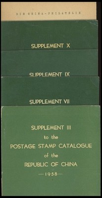 PHIL. KATALOGE Supplement III, VII, IX, X to the Postage Stamp Catalog