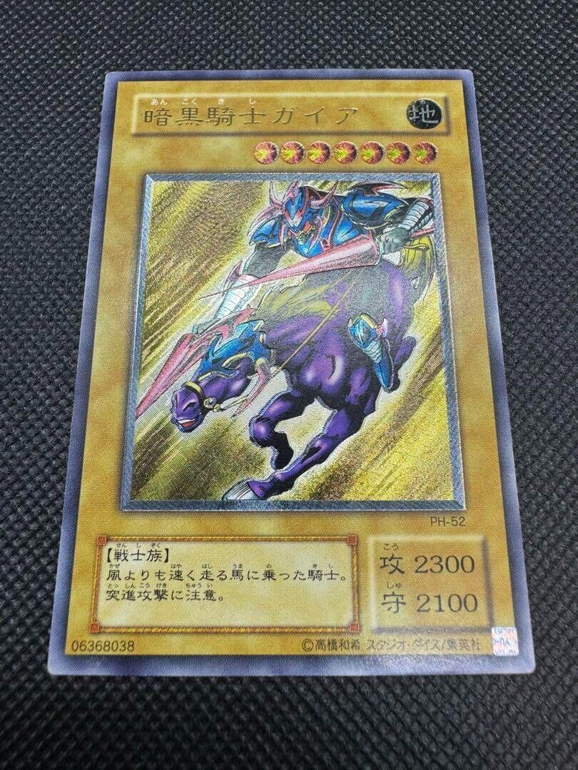 Yugioh Gaia The Fierce Knight PH-52 Ultimate Rare Relief Yugioh Gaia The Fierce Knight PH-52 Ultimate Rare Relief