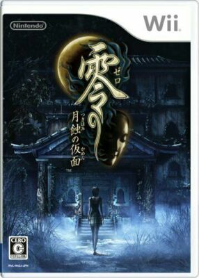 USED Nintendo Wii Zero mask of the Lunar Eclipse (language/Japanese)