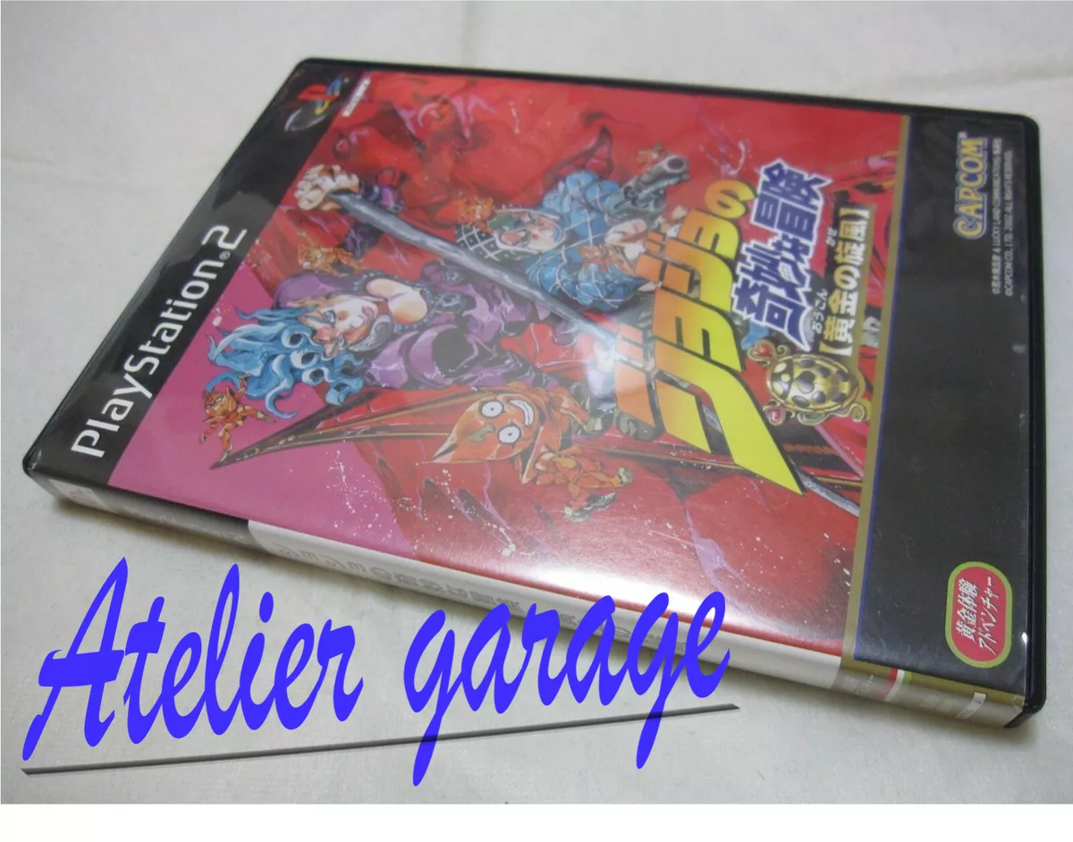 JoJo no Kimyou na Bouken Ougon Kaze Playstation 2 From Japan PS2