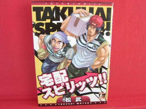 bara manga online marvel bara manga online marvel