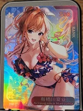 Arisugawa SSR SSR-019 Senpai Goddess Haven Series 2 Story CCG Anime Card
