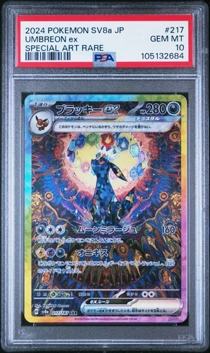 2024 POKEMON JPN SV8A-TERASTAL FEST EX SPECIAL ART RARE #217 UMBREON EX PSA 10