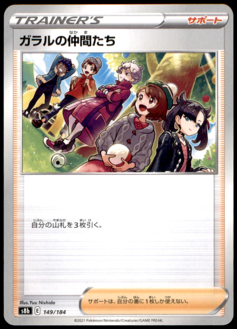 friends in galar pokemon card Friends in Galar Pokémon TCG Cards for sale