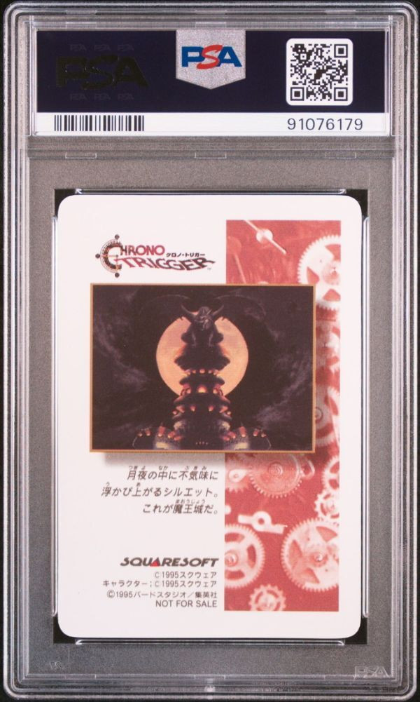 Psa10 Demon King Digital Prism Chrono Trigger Card Psa10 Demon King Digital Prism Chrono Trigger Card