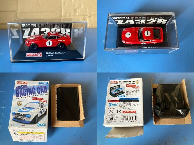 日産　レーシングカー　1/72スケール 12個入り 日産 レーシングカー 1/72スケール 12個入り Amazon | 日産