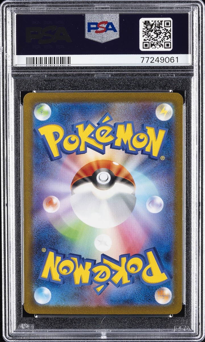 ポケモンカードゲーム 2023 POKEMON SV-P JP #070 SYLVEON PSA 10 eBay Auction Item 135107541955 Tcg Cards 2023 Pokemon