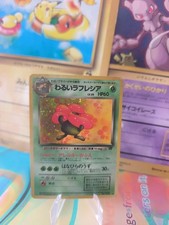 Pokemon Card Card DARK Vileplume Giflor Team Rocket Holo Wotc Japanese Exc-NM