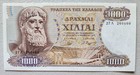 Greece 1000 Drachmai 1970