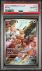 2024 POKEMON JPN SV5A-CRIMSON HAZE ART RARE #078 EEVEE PSA 10