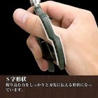 ENGINEER PH-55 Multi-Function 160mm Compact Scissors Electrician ...