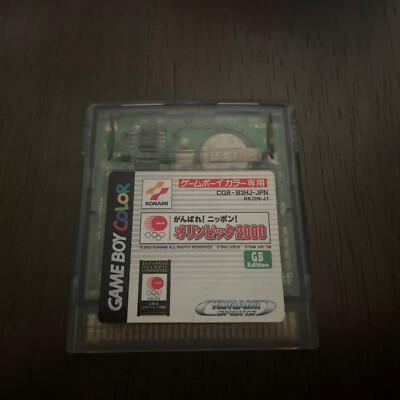 US Seller! Ganbare Nippon Olympic 2000! Japanese Game Boy Color CGB-B3HJ-JPN