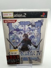 Suikoden IV PS2 In A Hollywood Video Case No Manual 83717201076