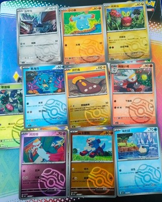 Pokémon 10 Masterball Karten Konvolut - Gem Pack Vol 5 Chinesisch NM