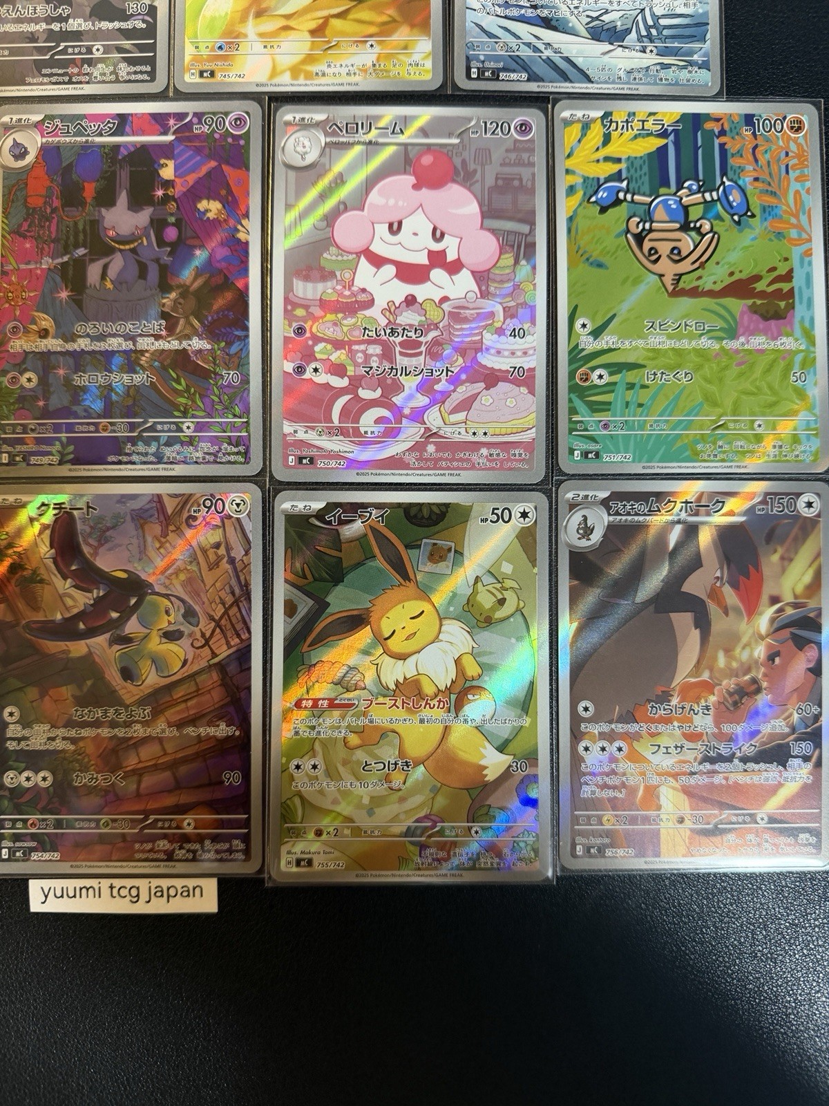 [AR] 14 Card The Start Deck 100 Collection Complete Set 743-755/742 Japanese NM