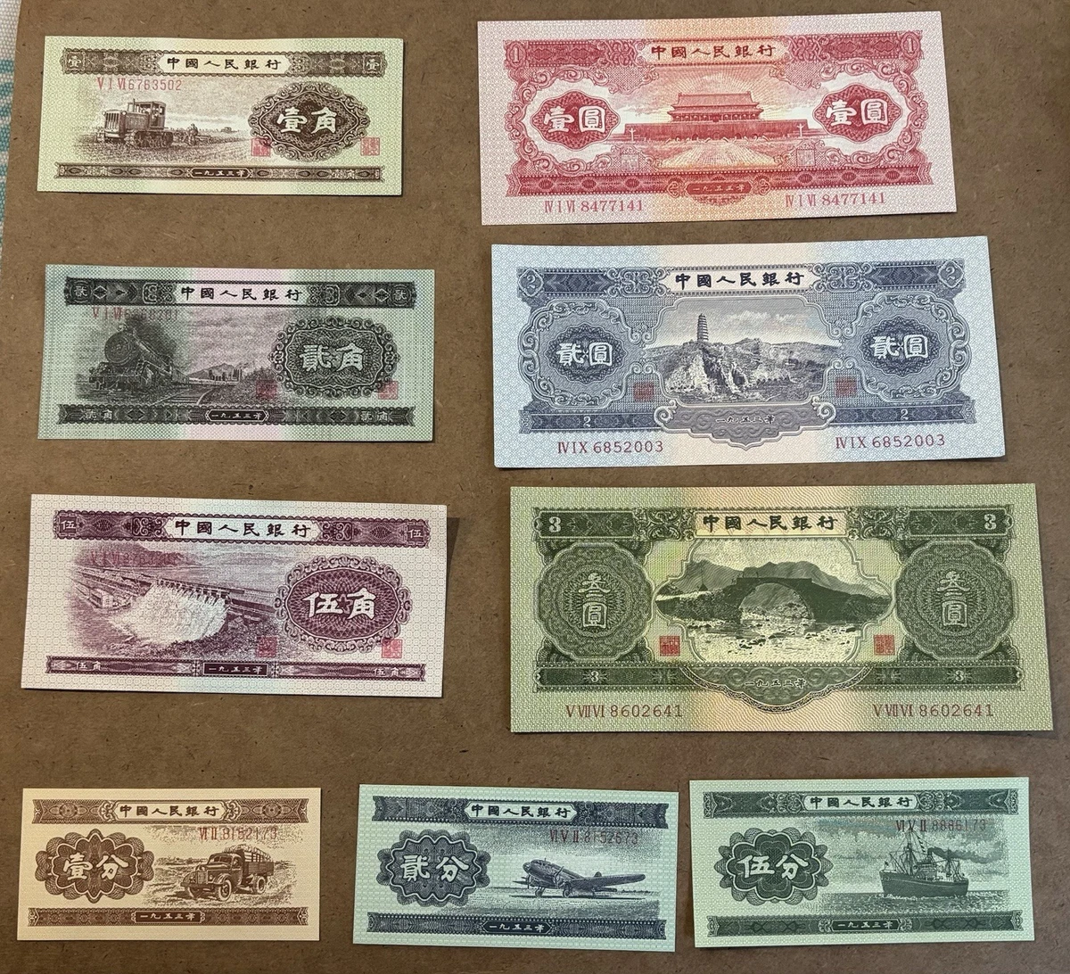 中国纸币| eBay