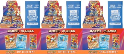 HEAT WAVE ARENA Hot Wind Arena SEALAED BOX Pokemon SV9a PIKACHU