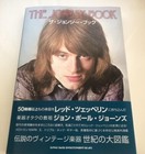 The Jonesy John Paul Jones Led Zeppelin Gear Equipment Japanese Book NEW