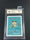2019 Pokemon Playing Cards Japanese Old Maid Meowth Grade 10