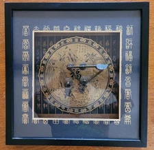 Chinese traditional cabinet door Wood Frame Good Luck Wall Art VINTAGE HTF