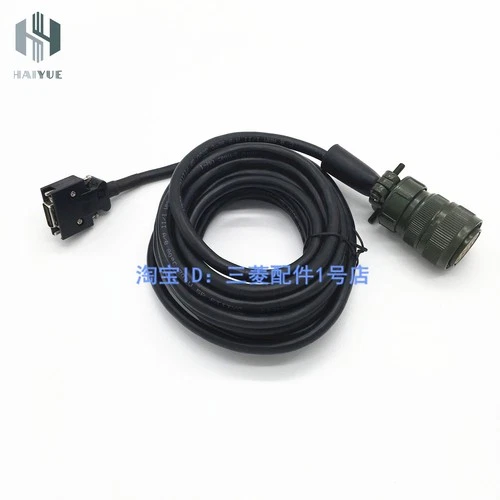 Connection Cable MR-PWCNS1-10M for Mitsubishi
