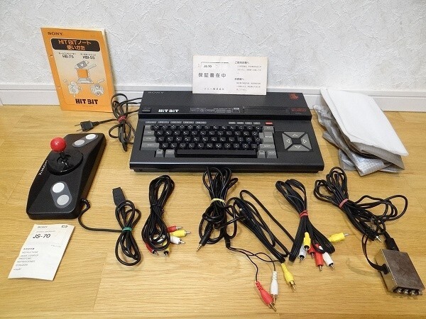 Wholesale Lot Vintage Sony MSX HB-75 Hit Bit with Joystick