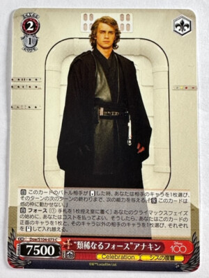 Disney 100  Weiss & Schwarz jpn TCG Dsw/S104-073 C Star Wars Anakin Skywalker