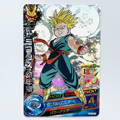 ドラゴンボールヒーローズ H3 CP コンプリート H3-CP コンプ ドラゴンボールヒーローズ - メルカリ
