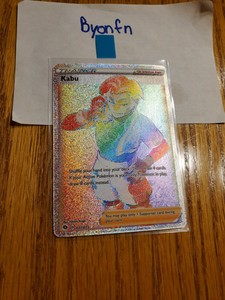 KABU TRAINER SECRET RAINBOW RARE 2020 Pokemon Champions Path 77/73 | eBay