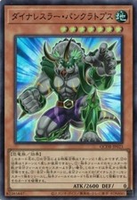 Dinowrestler Pankratops QCDB-JP023 Super Rare Yugioh Japanese NM