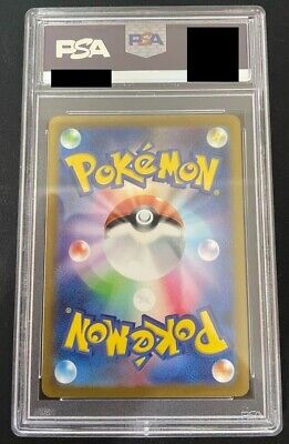 PSA 10 Charizard ex SAR SV3 134/108 Pokemon Cards Japanese PSA 10 Charizard ex SAR SV3 134/108 Pokemon Cards Japanese