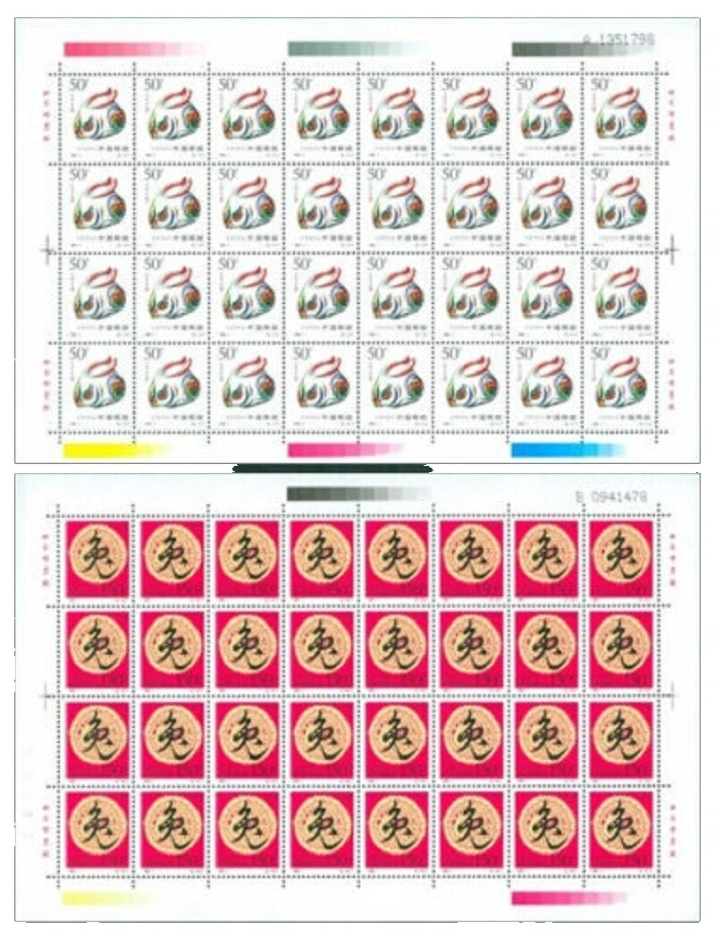 Estado perfeito/sem marca de charneira Folha completa de selos da China