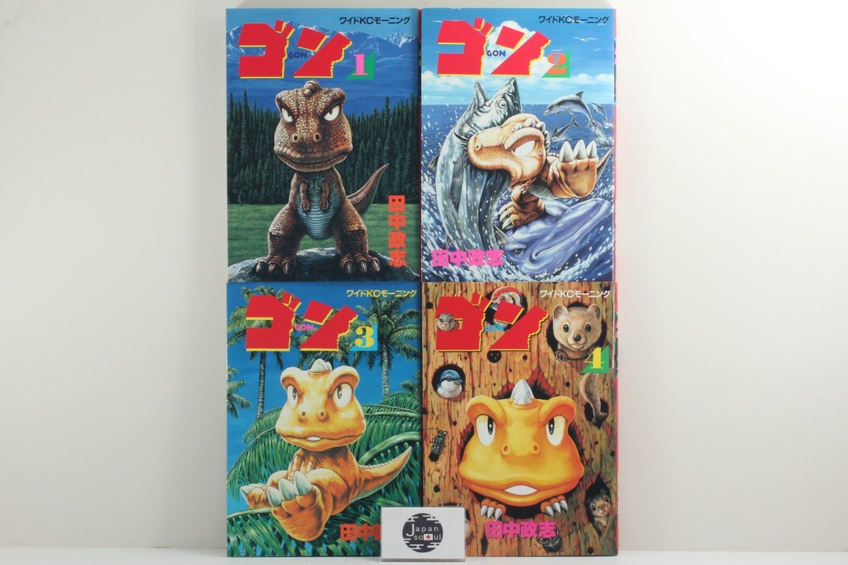 GON Vol.1-4 Set Masashi Tanaka Japanese Manga Wide KC Morning