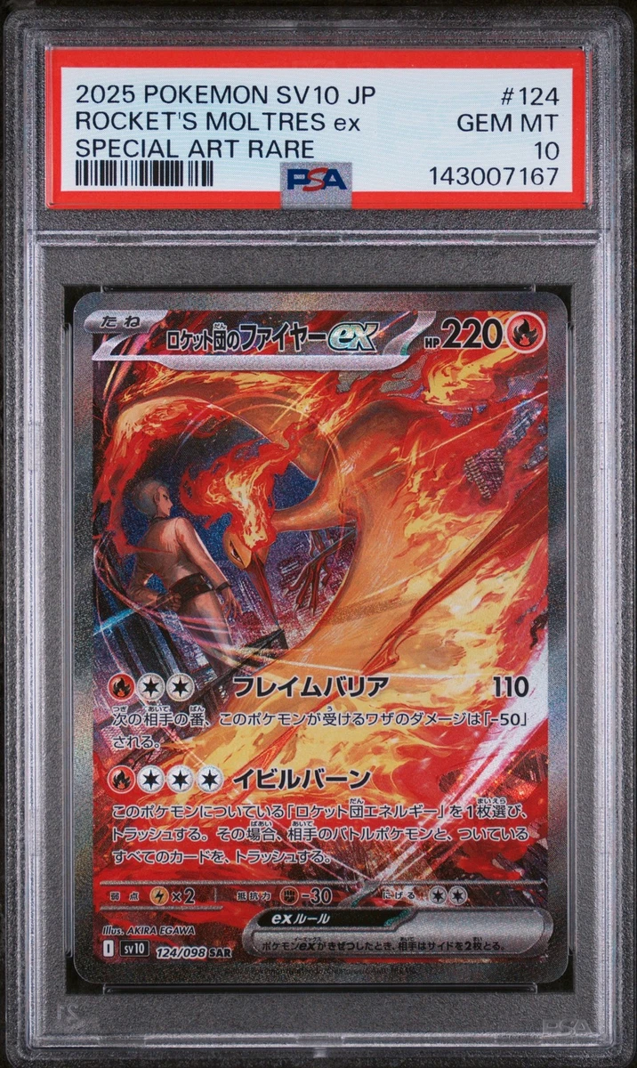 Team Rocket's Moltres Ex 124/098 Sv10: The Glory of Team Rocket