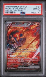 Team Rocket's Moltres ex 124/098 The Glory of Team Rocket