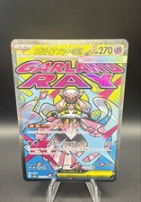 Mega Diancie ex 227/193 M2a: High Class Pack: Mega Dream Ex Holo