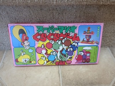 Nintendo Super Mario World 2: Yoshi's Island Promo Box Japan Prize