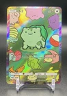 Pluto Coco 1st Edition #11 D-2 Ditto Bulbasaur by AfterSkoolHobby Pokémon FanArt