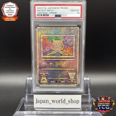 PSA 10 Ancient Mew I Nintedo Error Holo Movie Promo Pokemon Card