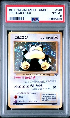 1997 POKEMON JPN JUNGLE #143 SNORLAX-HOLO PSA 8