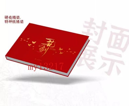 Heaven Official’s Blessing 天官赐福 Artbook Hua Cheng Xie Lian scatola libro immagini - Foto 5 di 7