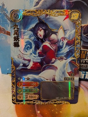 Ahri (SSR) - TCG - 2021 - League of Legends (Victors Verses) (NM) Chinese - HOLO
