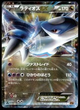 【PSA10】MラティオスEX アンリミ[XY6 049/078] PSA10】MラティオスEX:1ED [XY6 049/078] - メルカリ