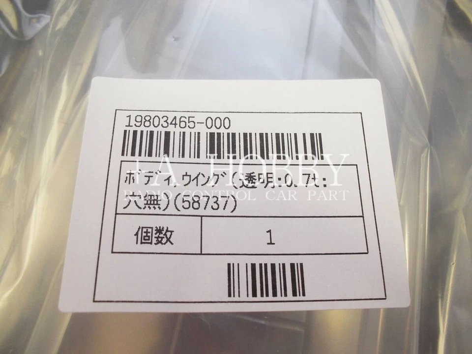 TAMIYA TAMIYA HOTSHOT II 2024 Hot Shot II 2024 Body Wing Transparent 19803465 - Photo 2/2