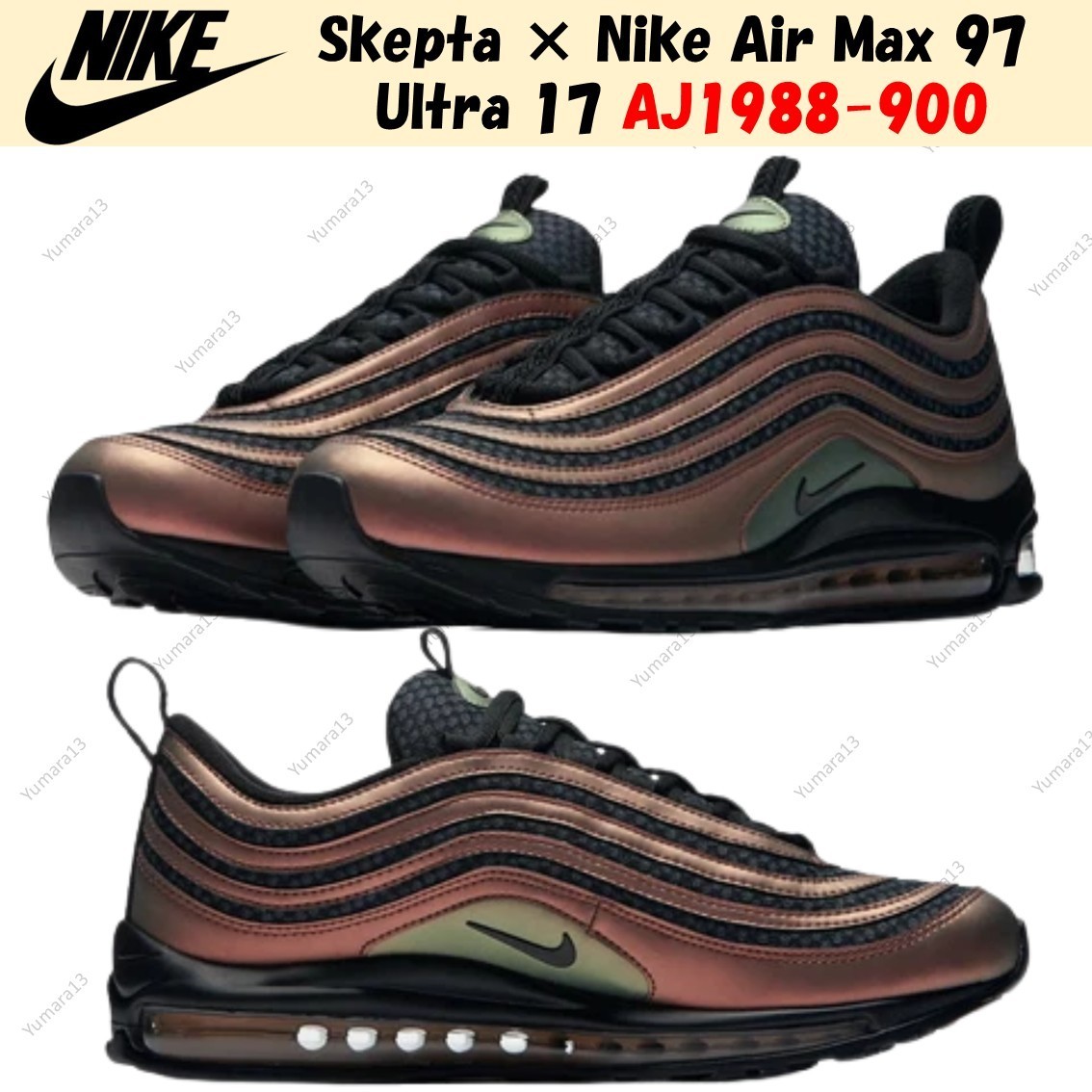 Skepta × Nike Air Max 97 Ultra 17 AJ1988-900 Men's Size | eBay
