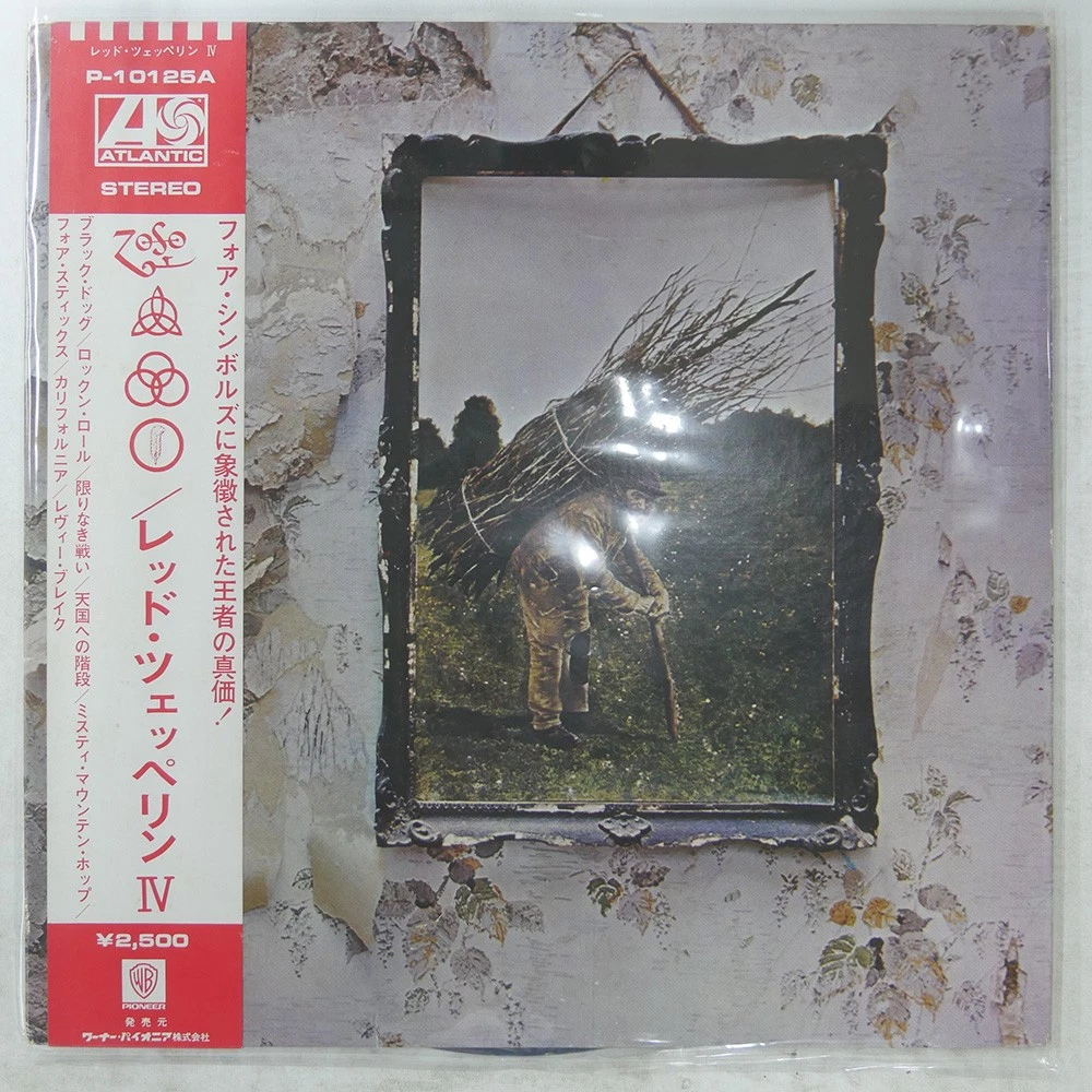 Led Zeppelin Iv Vinyl for sale | eBay