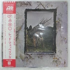 LED ZEPPELIN IV ATLANTIC P10125A LP