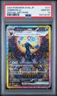 2024 Pokemon Terastal Fest Ex Umbreon Ex #217 JP GEM MT PSA 10 Special Art Rare