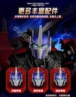 Blokees Optimus Prime Transformers: Prime Action Edition Legend Series Model Kit
