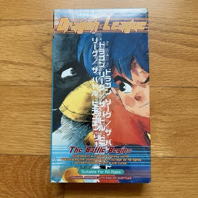 Dragon League (VHS, 1993) Vol 1 The Battle Begins NEW SEALED Anime Vintage